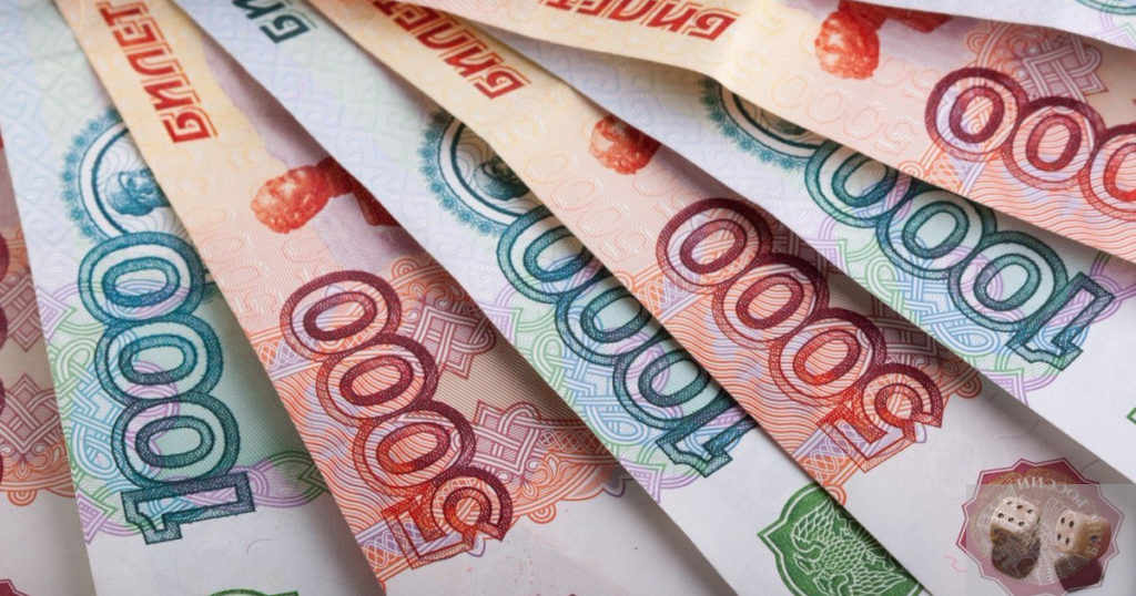 Российские рубли 1000-ные и 5000-ные купюры